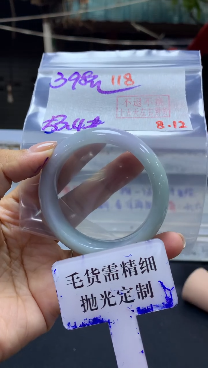 定制翡翠未镶嵌拍一发一118