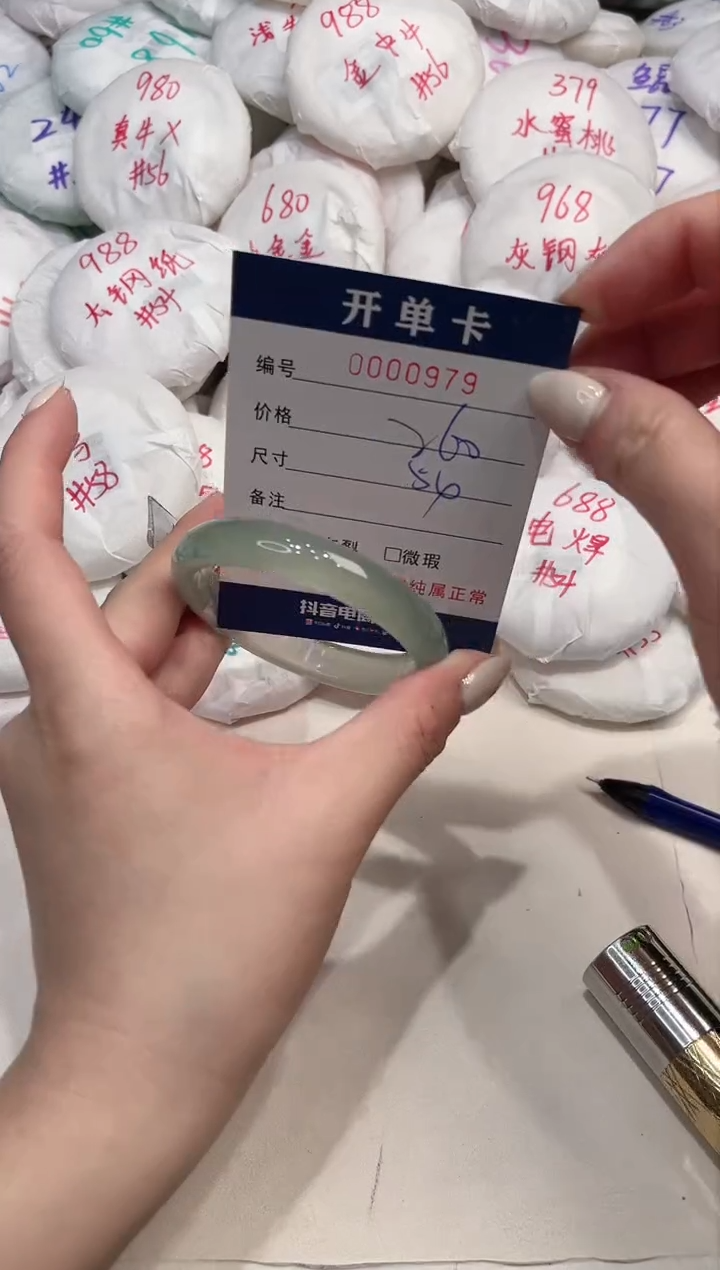 【闪购商品】玛瑙/玉髓手镯未镶嵌979