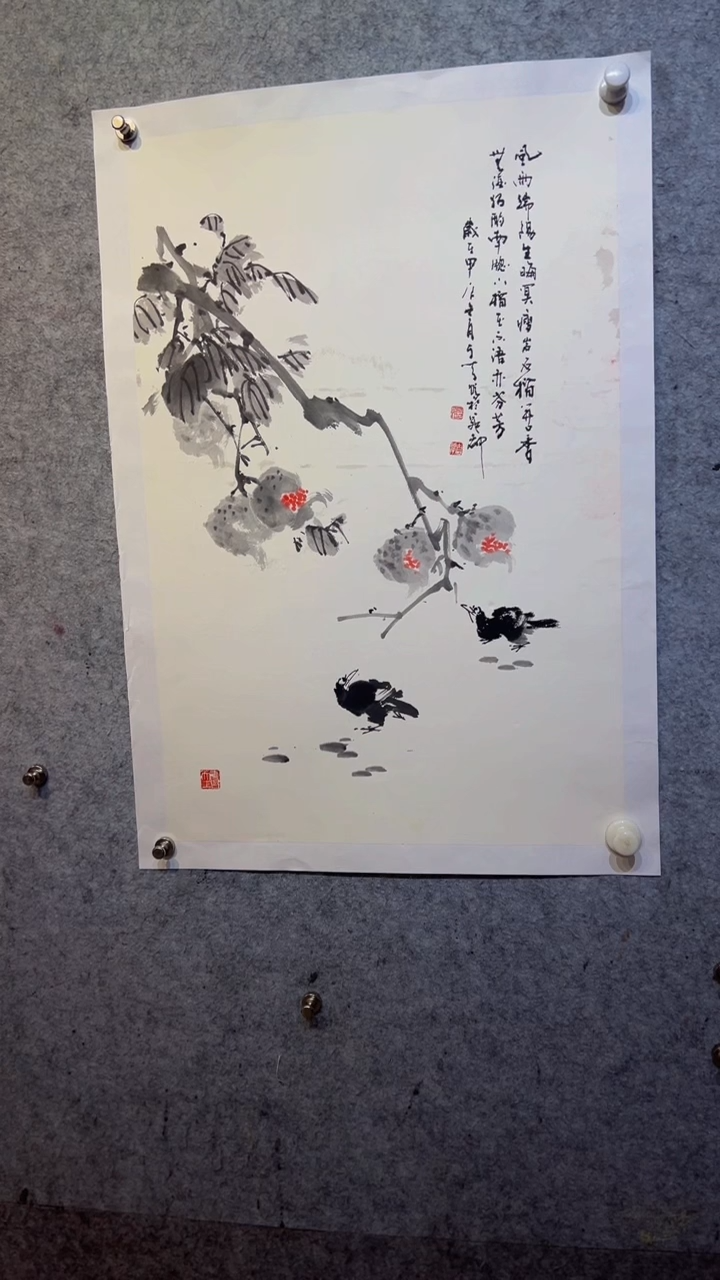 【闪购商品】国画张自学水墨画