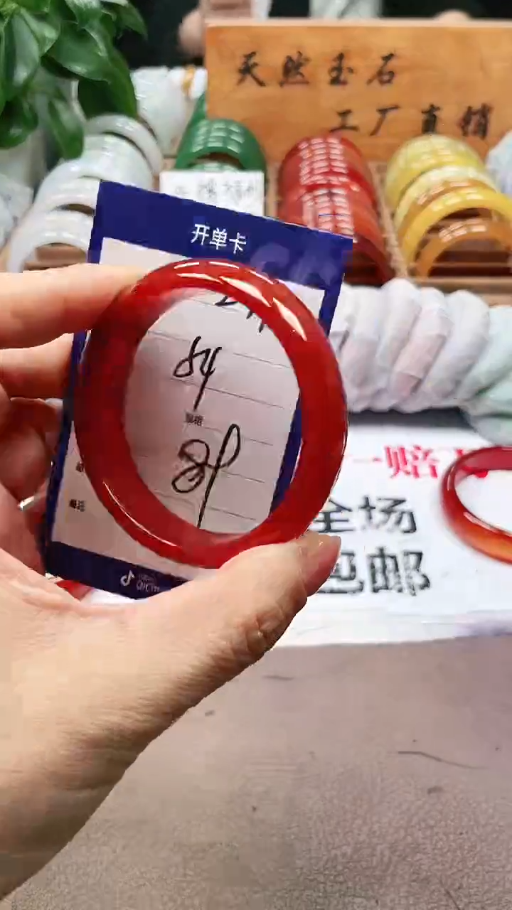 【闪购商品】玛瑙/玉髓手镯未镶嵌a271 54多样性发货