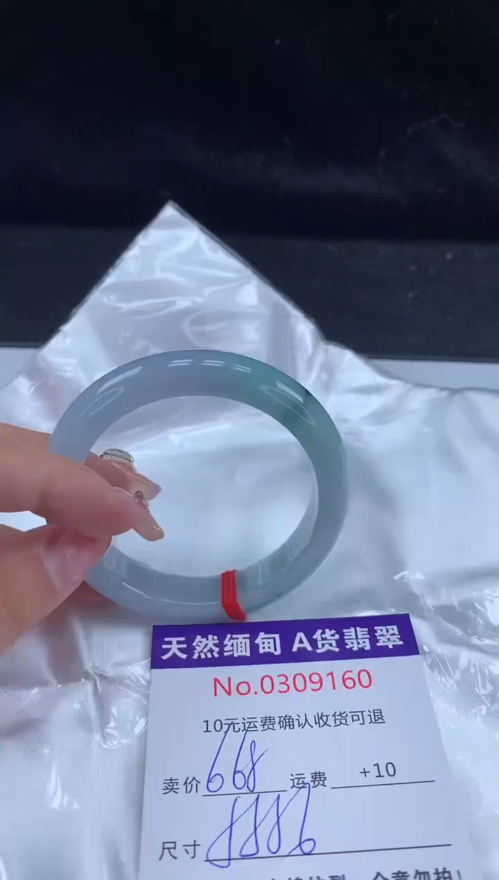 【闪购商品】翡翠手镯未镶嵌有纹，完美者勿拍