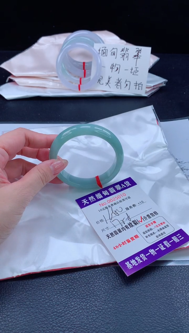 未镶嵌手镯翡翠11111111