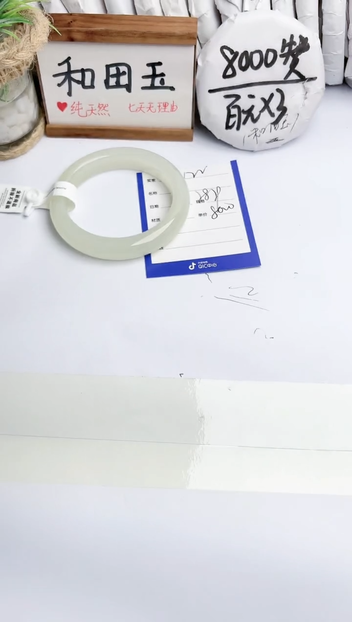 和田玉手镯未镶嵌玉轩阁122