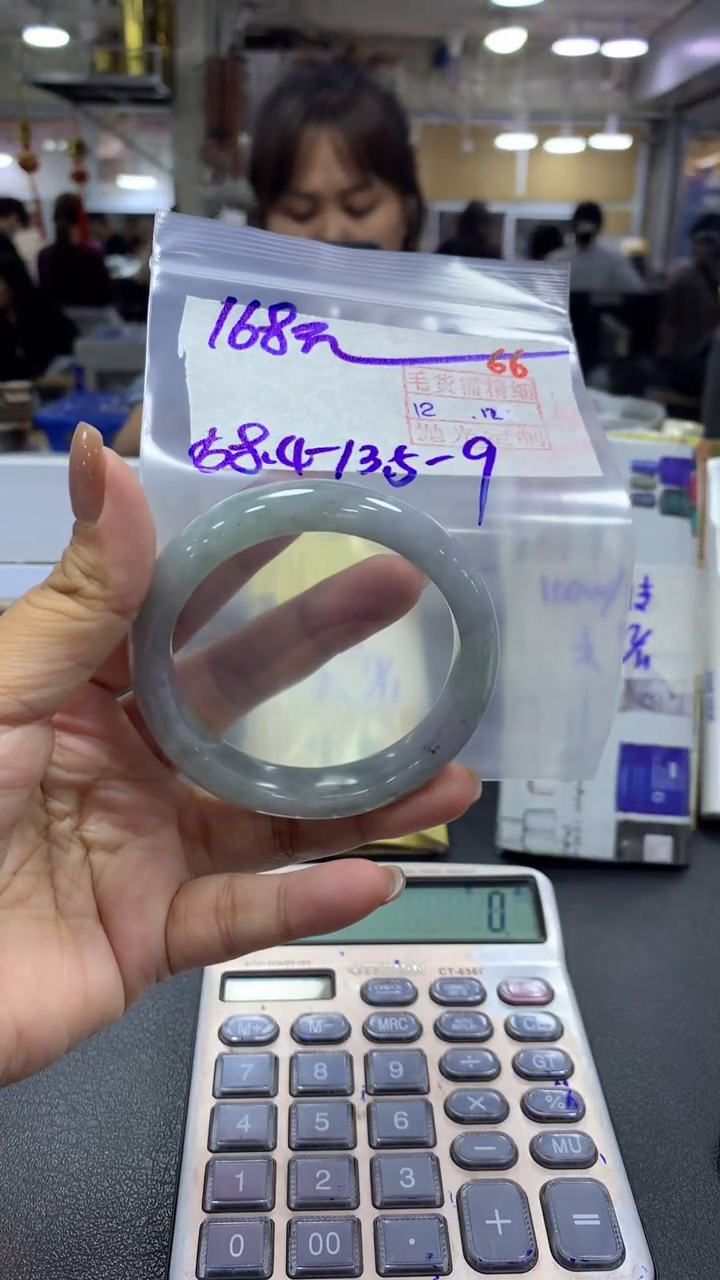未镶嵌定制翡翠毛货需精细抛光+拍一发一+66