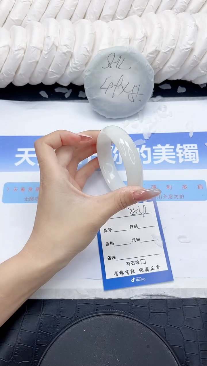 未镶嵌手镯和田玉354-53.6
