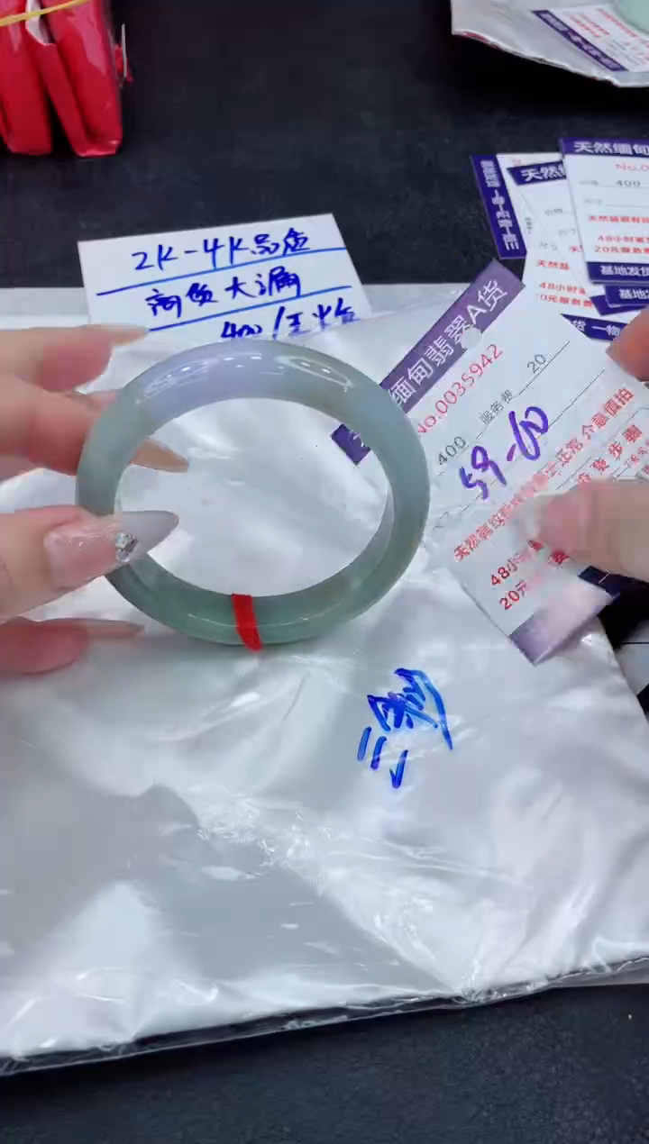 【闪购商品】翡翠手镯未镶嵌888888888888