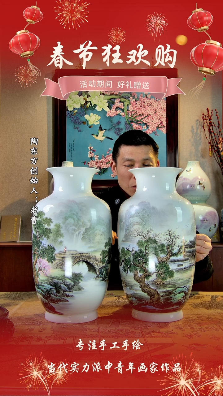 【闪购商品】其他景德镇陶东方陶瓷艺术作品花瓶瓷板画摆件