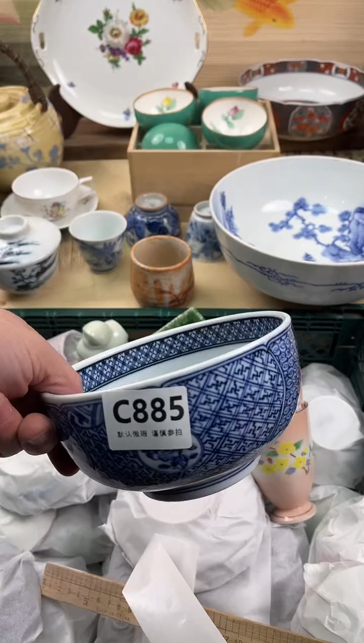 瓷片菩**叶885                    
