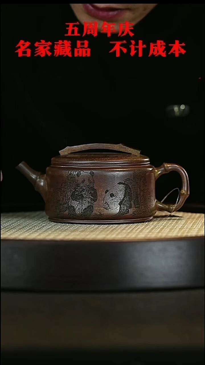 【闪购商品】紫砂茶壶原矿紫砂壶