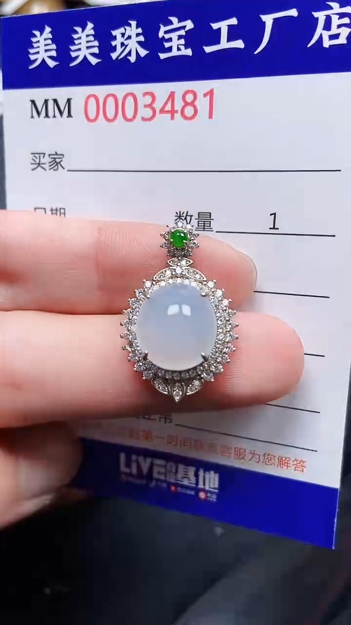 颈饰银S925镶嵌翡翠3481