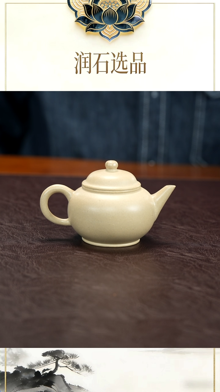 茶壶紫砂精品 160c