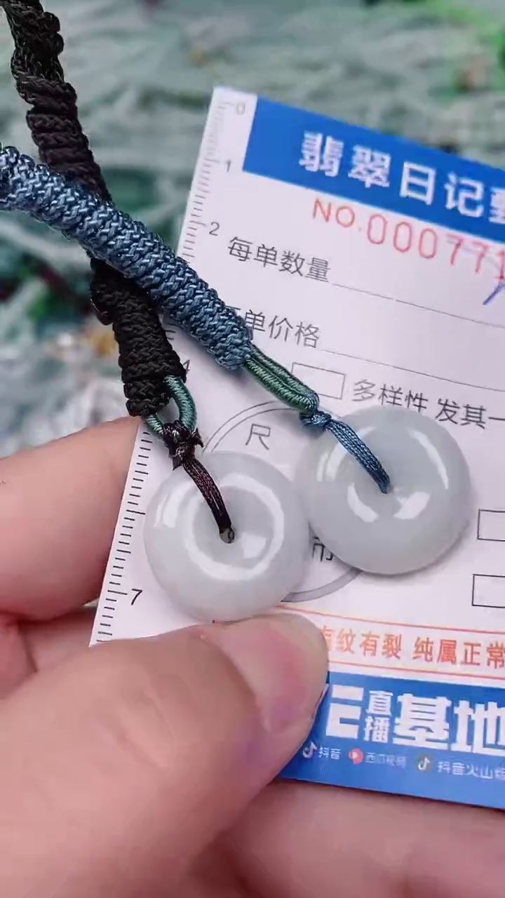 【闪购商品】翡翠颈饰未镶嵌00007718