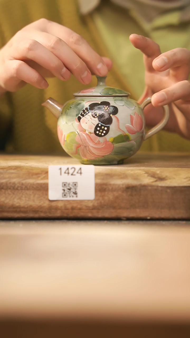 【闪购商品】【落单孤品】福利/壶@@1424