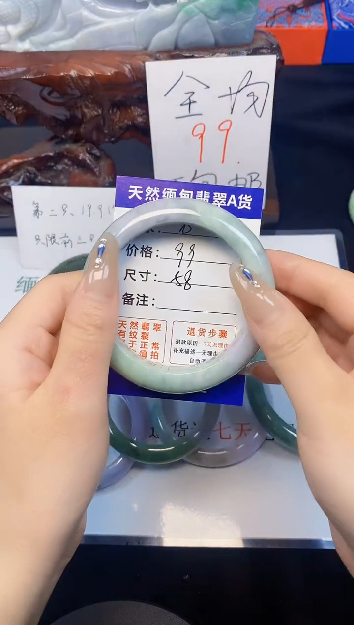 未镶嵌手镯翡翠8