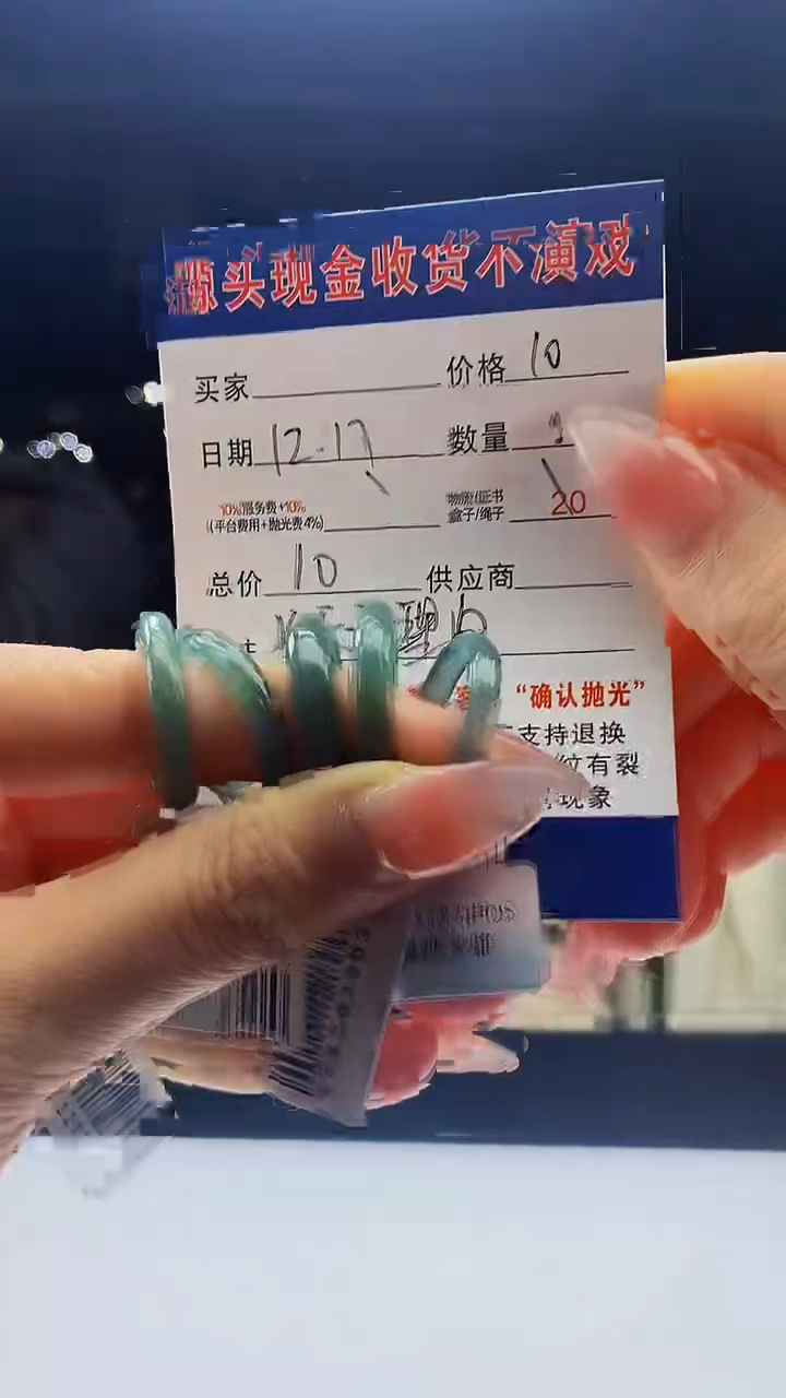 颈饰未镶嵌翡翠天然A货翡翠多样性发其一