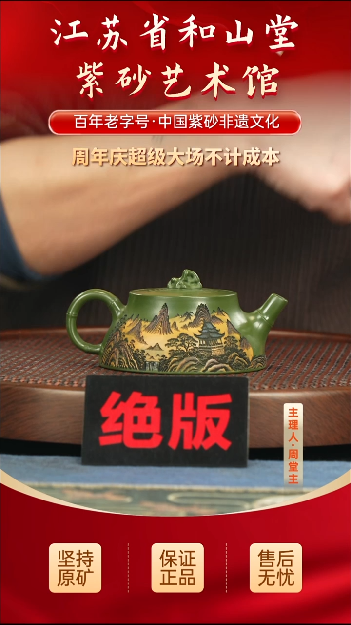 茶壶紫砂188.00188.00