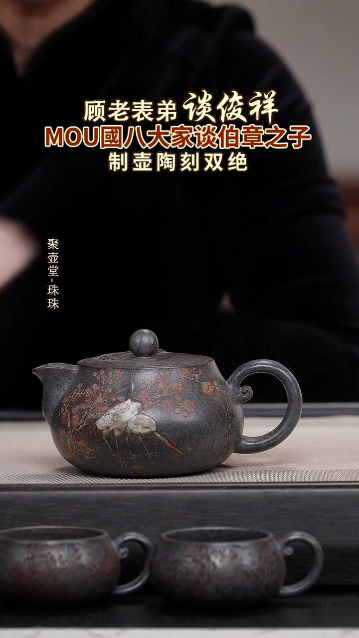 茶壶紫砂宜兴原矿紫砂壶