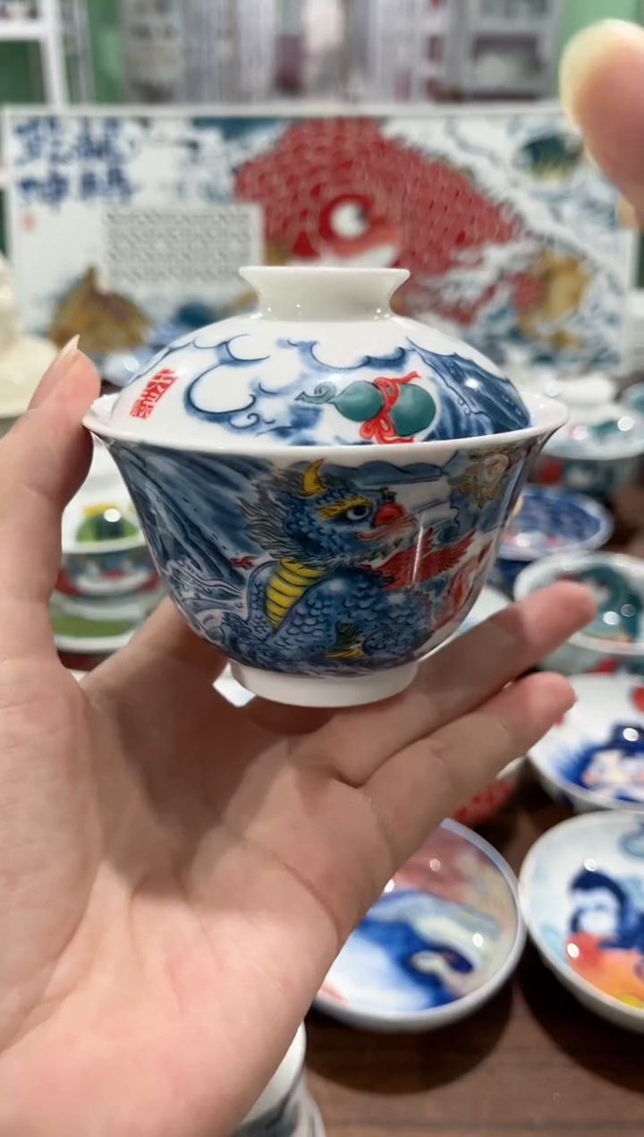 拙明院（清仓价格）盖碗