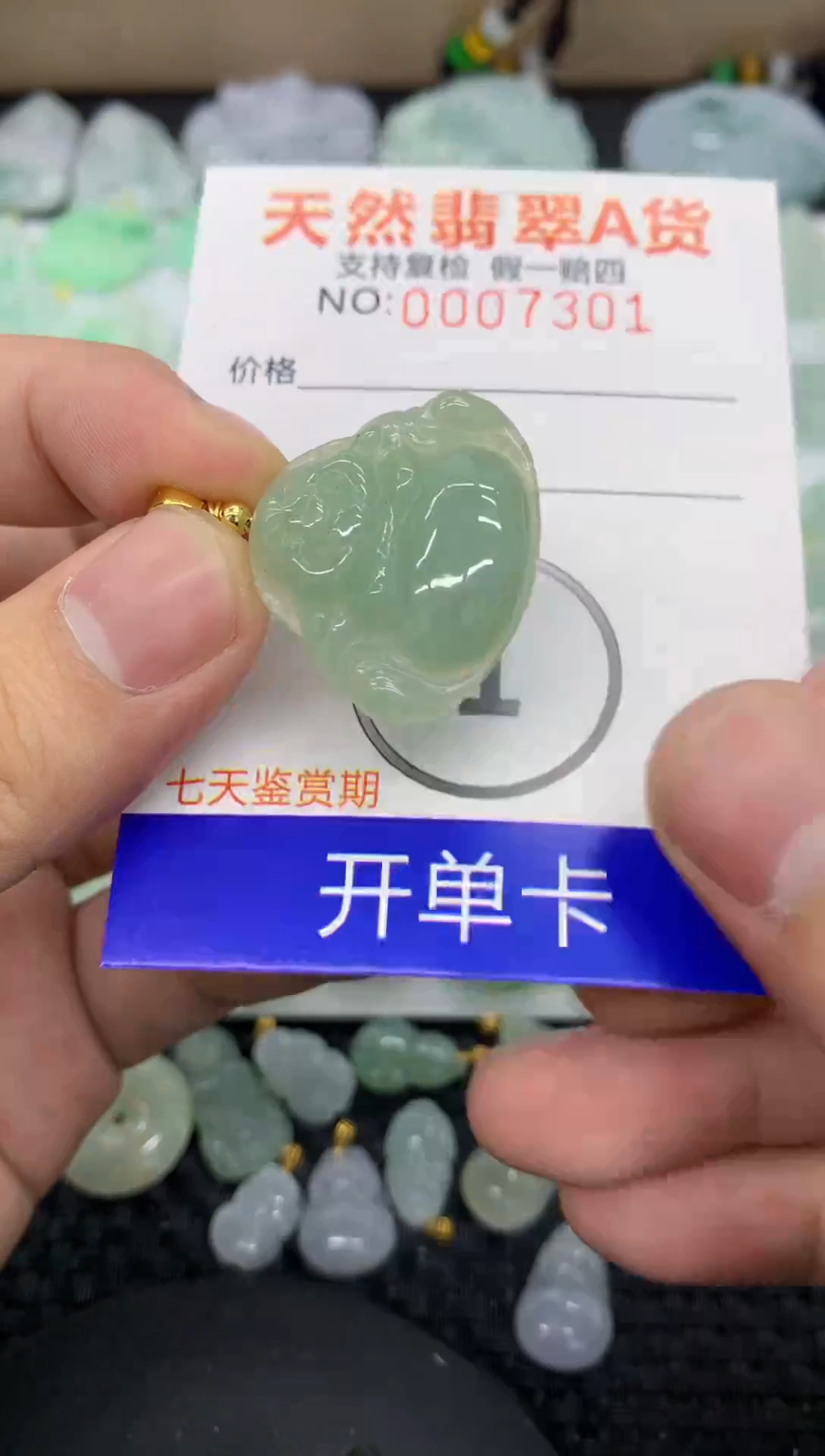 【闪购商品】翡翠颈饰未镶嵌11111111
