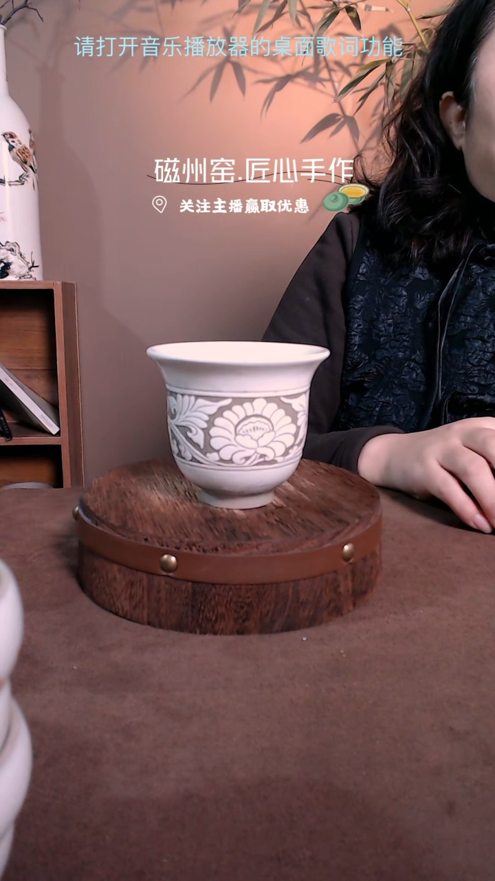 【闪购商品】磁州窑纯手工白刻茶杯主人杯有瑕