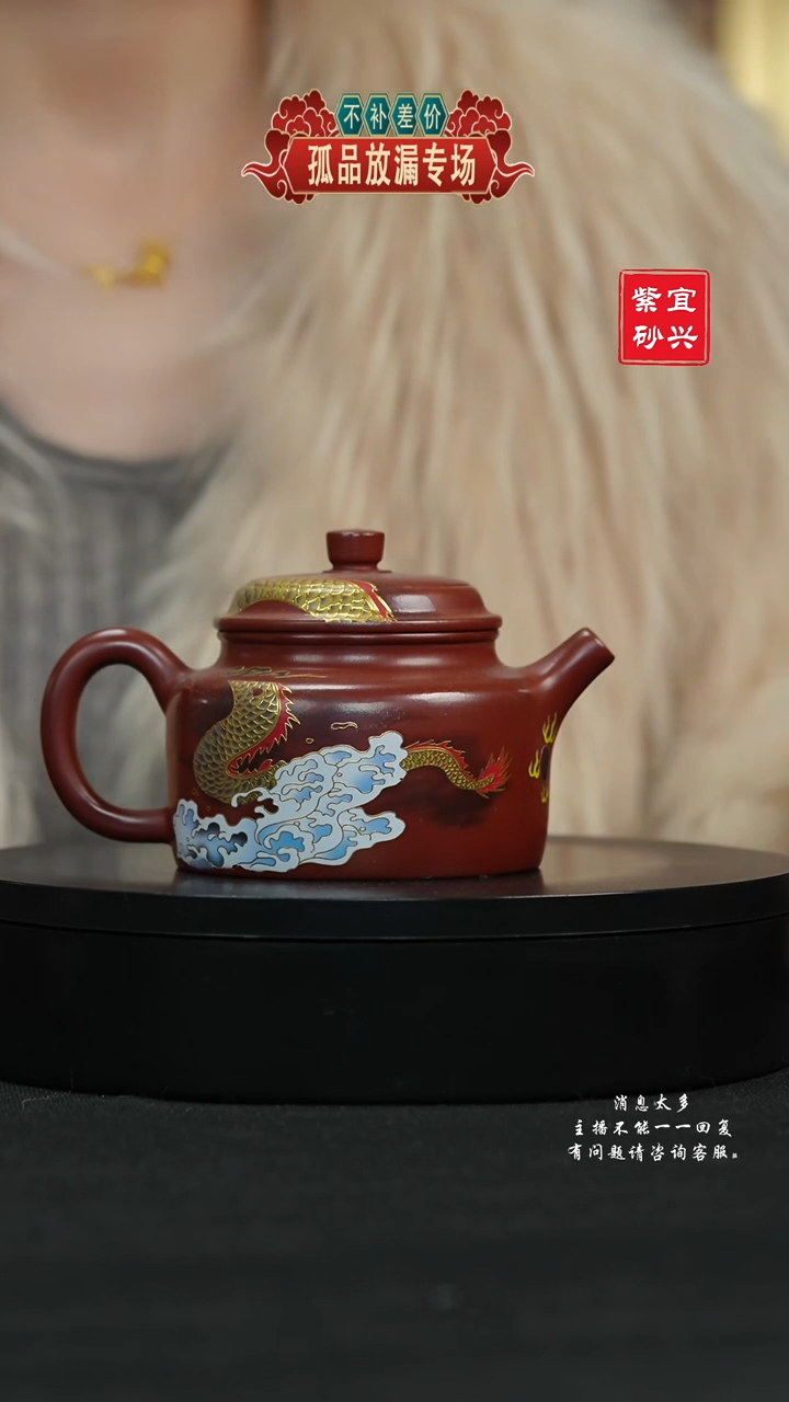 【闪购商品】紫砂茶壶59 德钟 手工紫砂壶