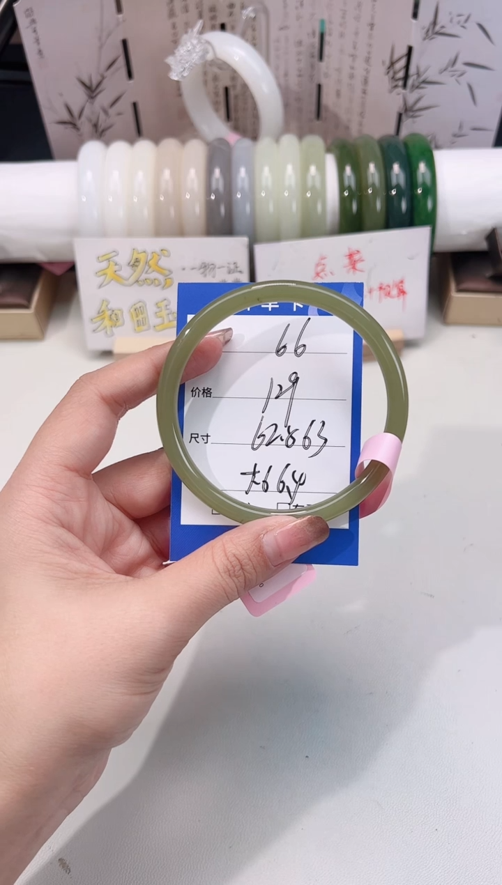 未镶嵌手镯和田玉叮当镯66