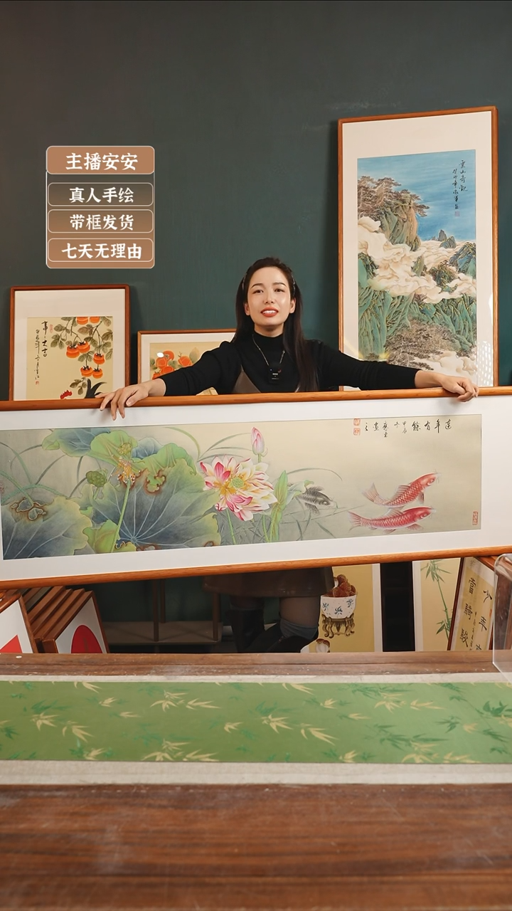 【闪购商品】国画吴应东50*170工笔莲年有余 横版