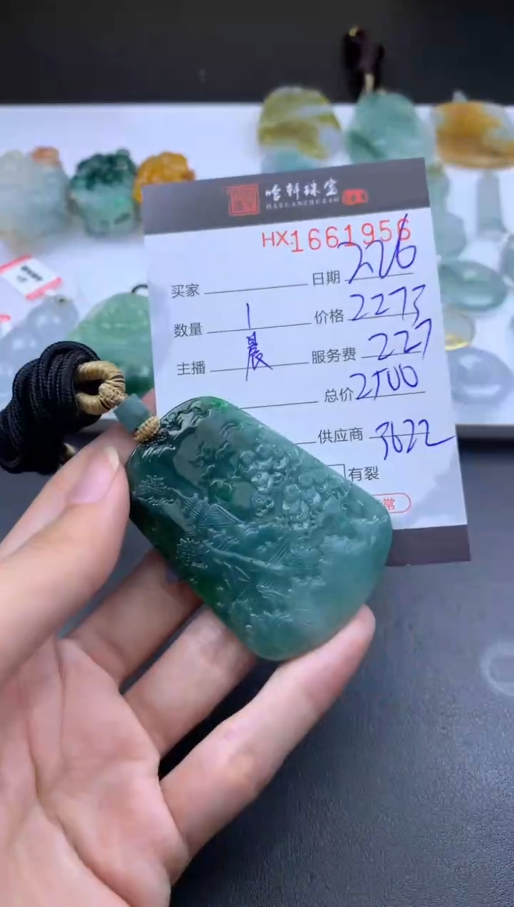 【闪购商品】翡翠挂件未镶嵌 哈轩 挂件1