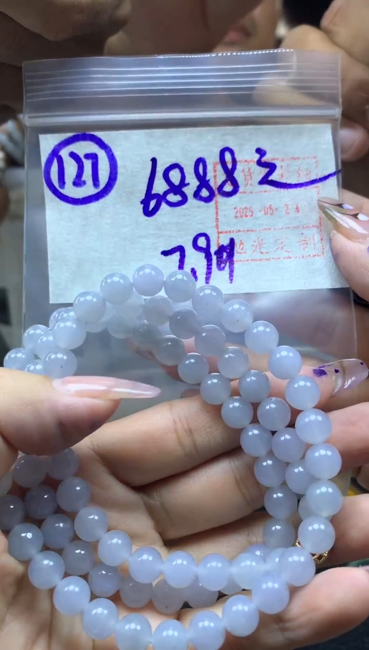 定制翡翠未镶嵌127珠串卡7+*6898元毛货需精抛光