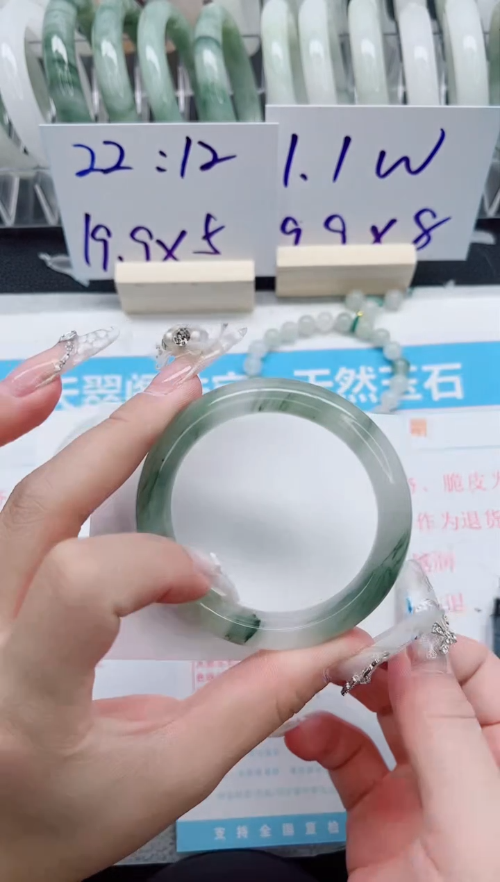 【闪购商品】石英质玉手镯未镶嵌A74-51.7