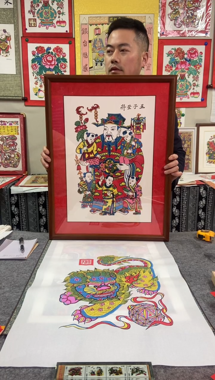【闪购商品】画芯五子登科手工制作精品年画