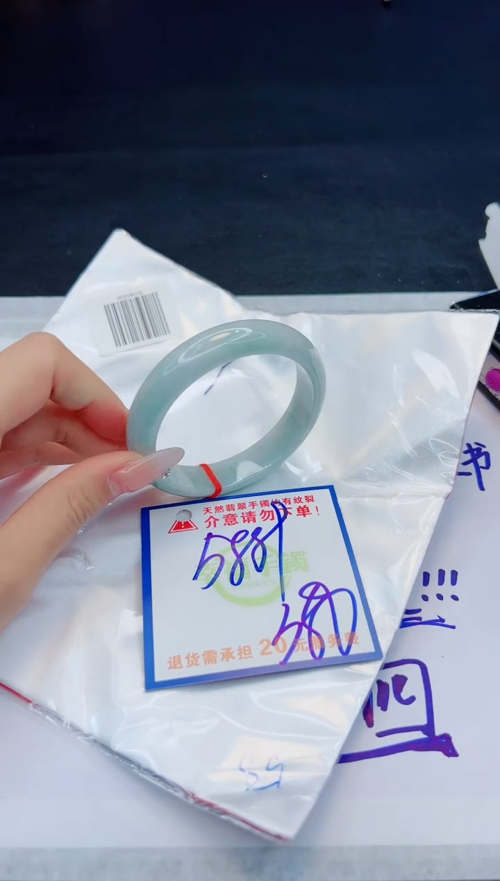 【闪购商品】翡翠手镯未镶嵌，质检证书图片色彩偏黑白
