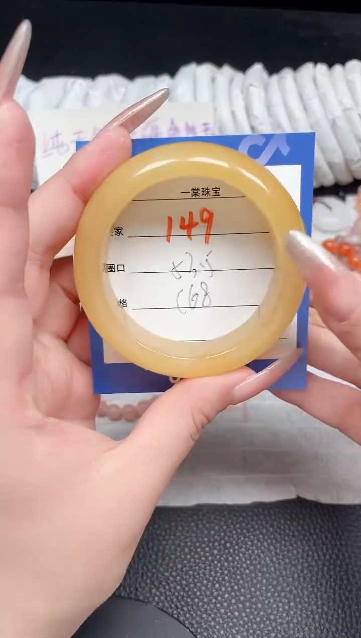 【闪购商品】石英质玉手镯未镶嵌149