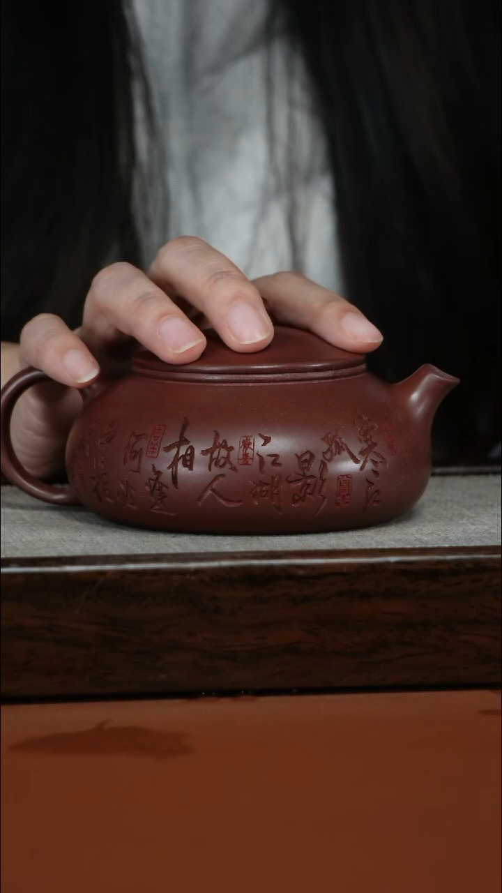 茶壶紫砂陈景明龙血砂孤影寒江260CC