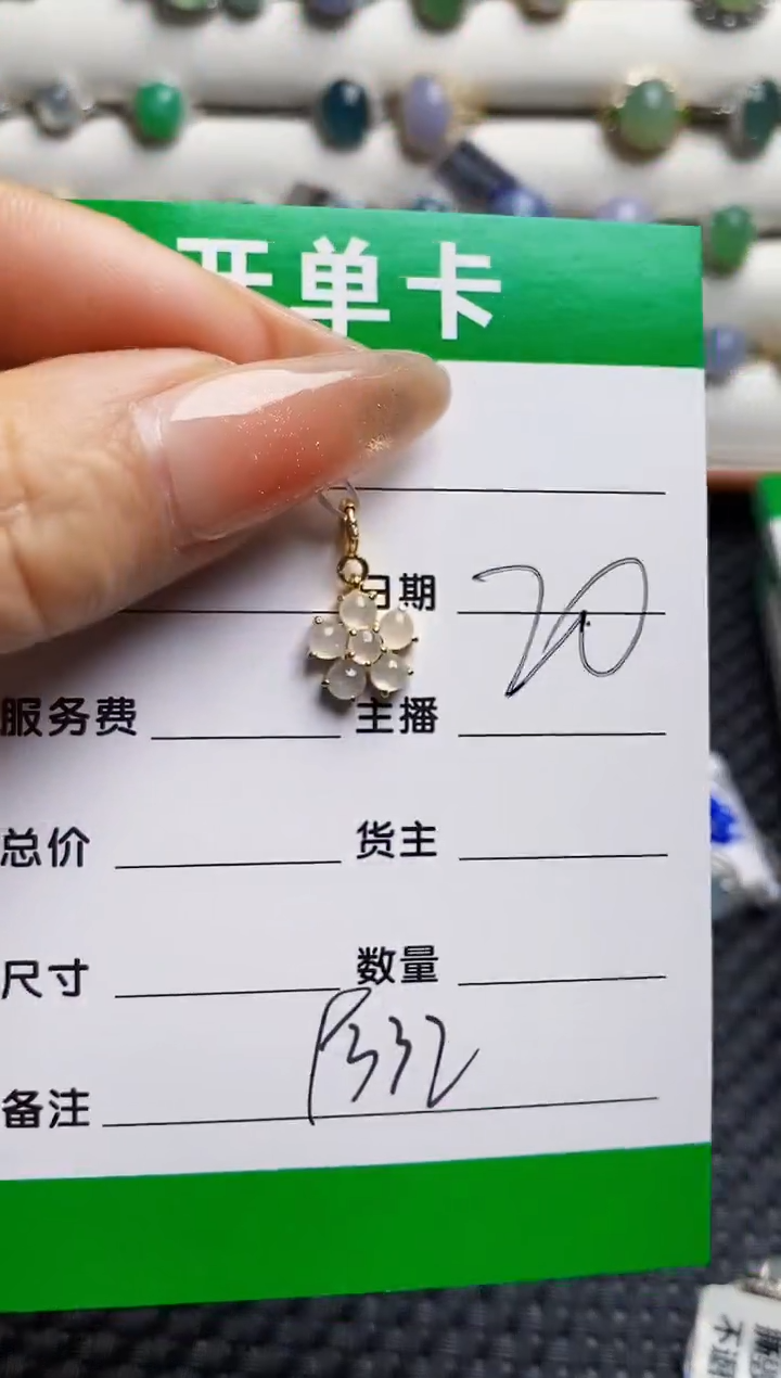 银S925镶嵌戒指翡翠9332