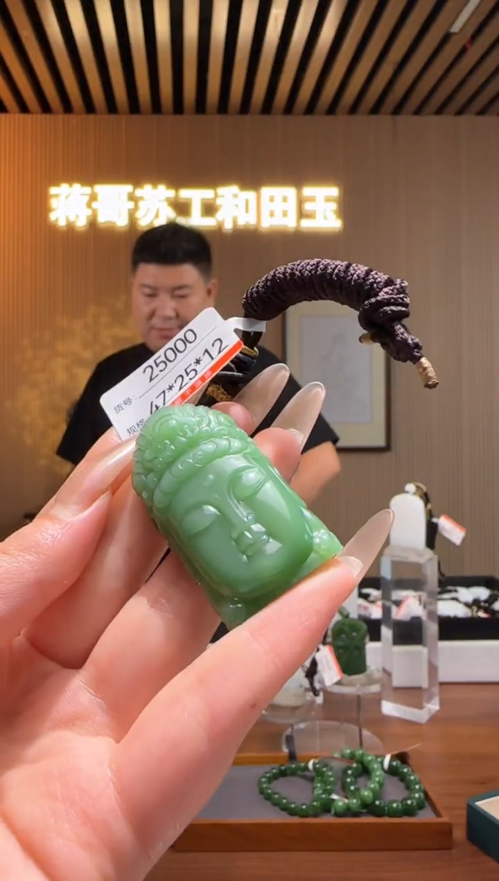 手串未镶嵌和田玉1