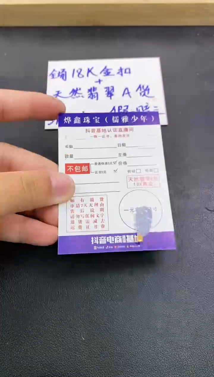 颈饰18K金镶嵌翡翠天然翡翠A货赠皮绳