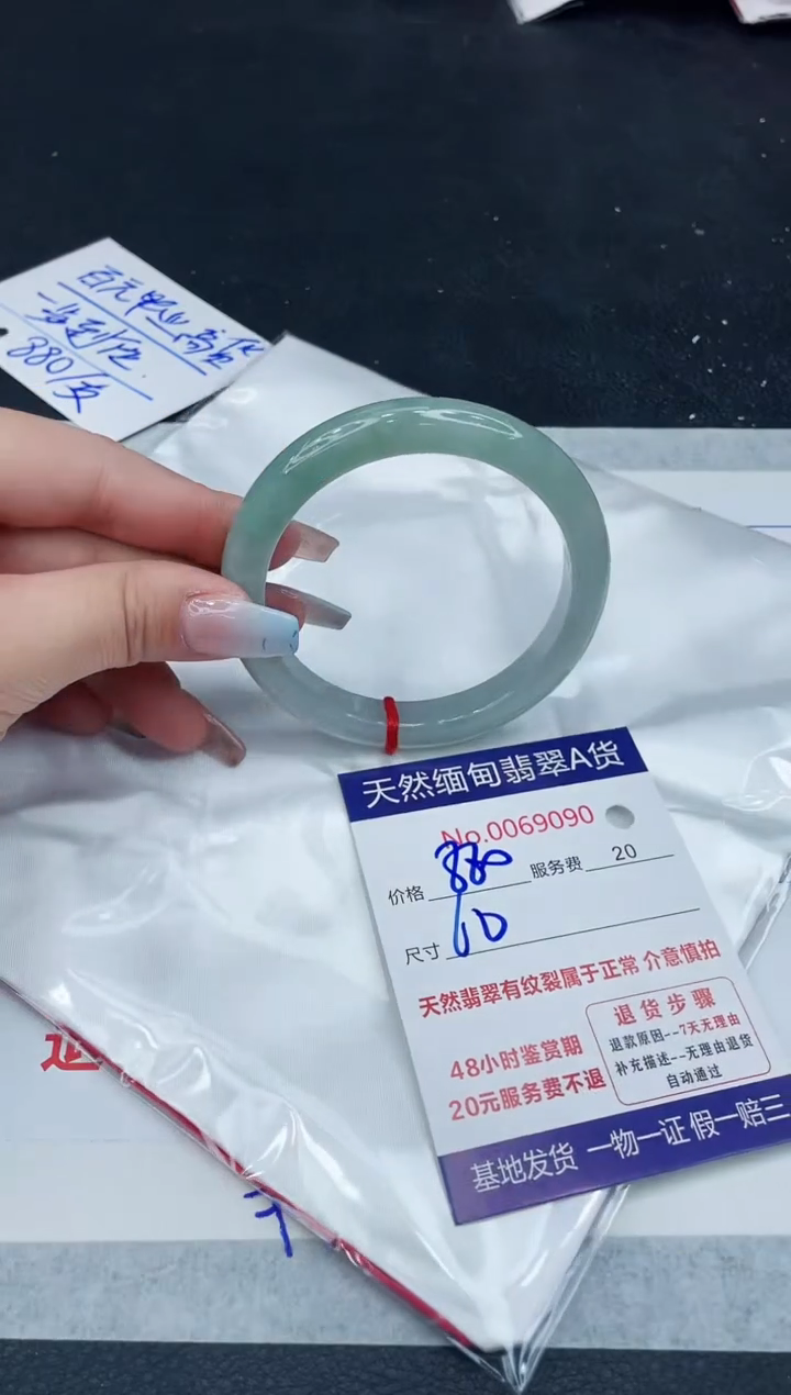 【闪购商品】翡翠手镯未镶嵌11111111111