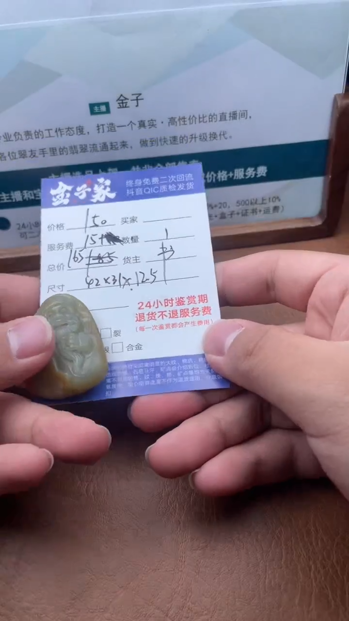 【闪购商品】和田玉颈饰未镶嵌505420602