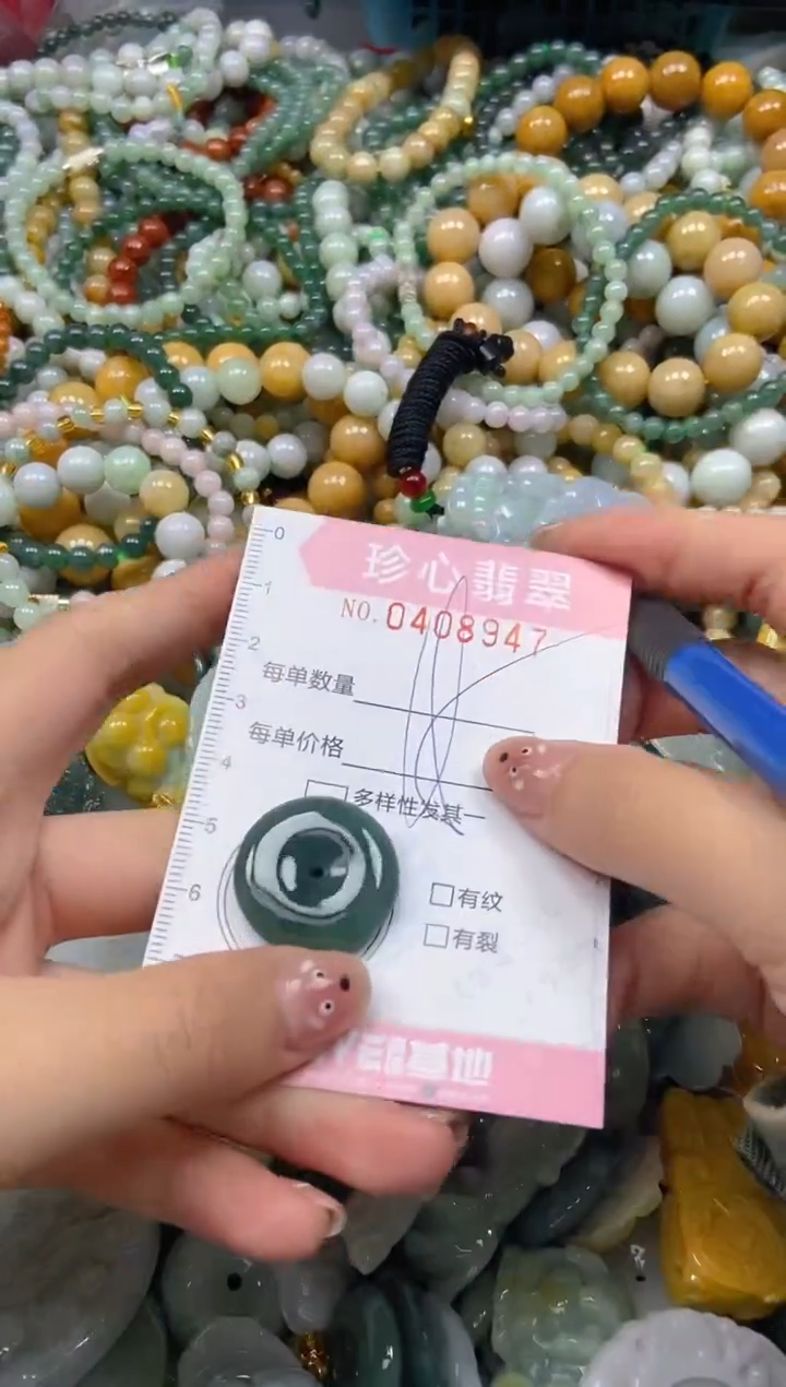 颈饰未镶嵌翡翠闪购0408947