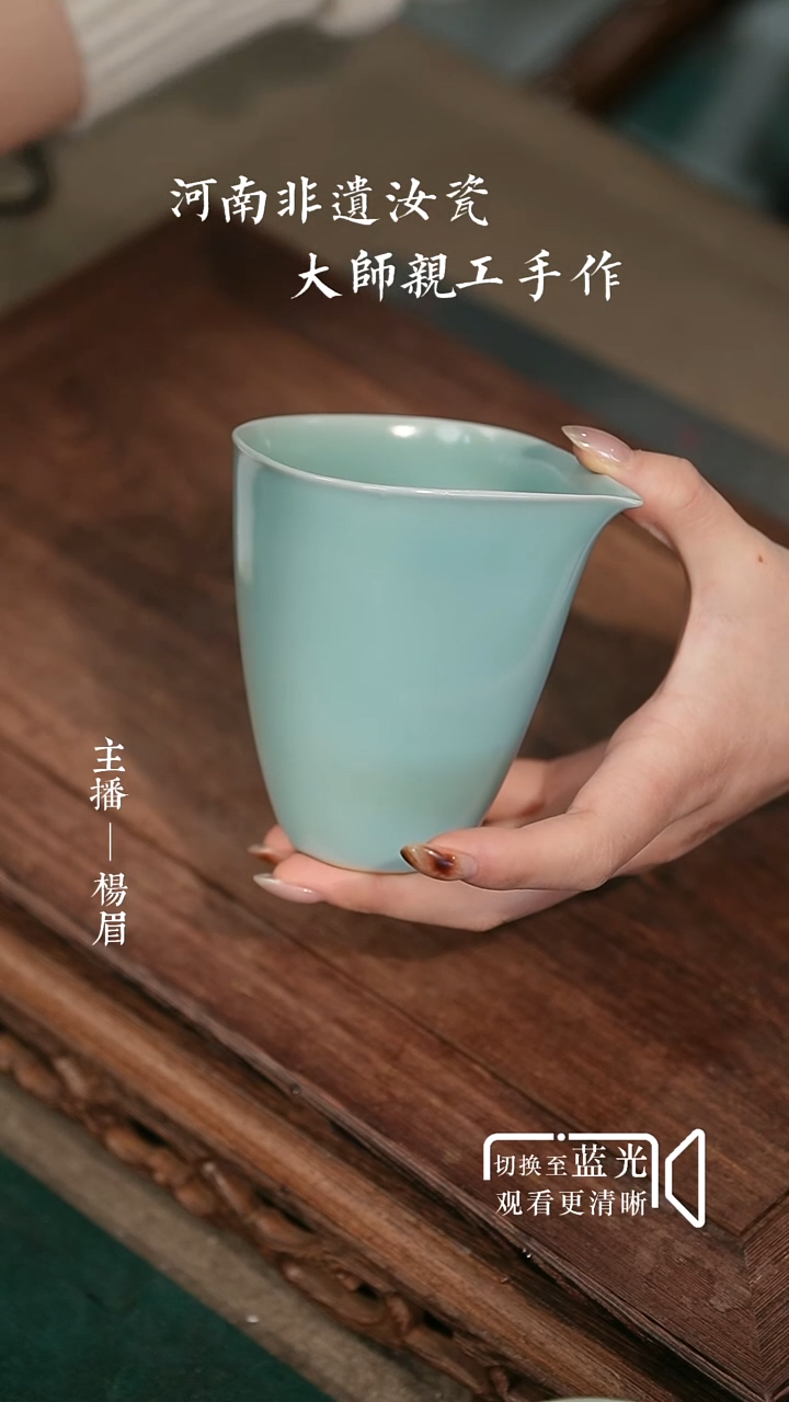 你****美四方公道杯-无底款-微瑕-眉