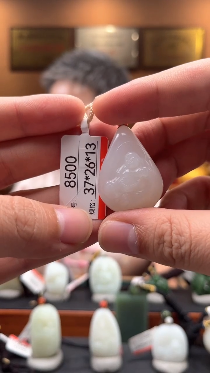 【闪购商品】和田玉吊坠未镶嵌1