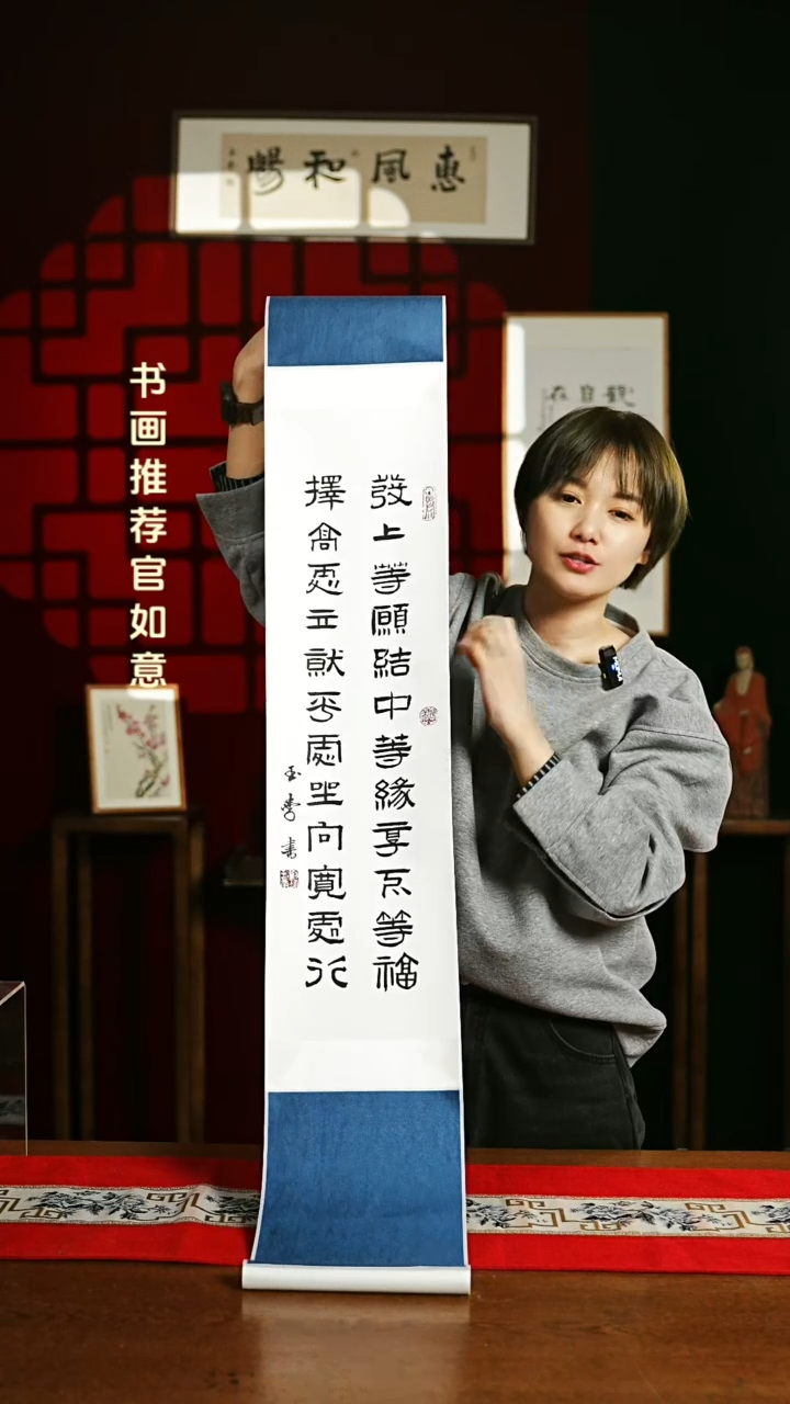 【闪购商品】书法书法卷轴 20*155发上等愿