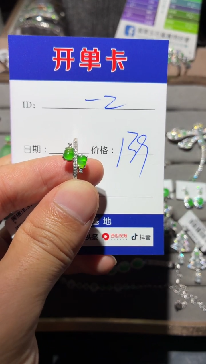 颈饰银S925镶嵌翡翠一*定向 一二