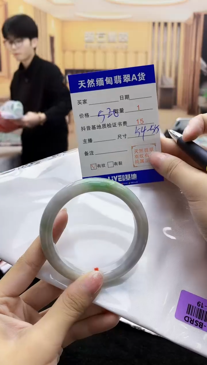 【闪购商品】翡翠手镯未镶嵌H98-19