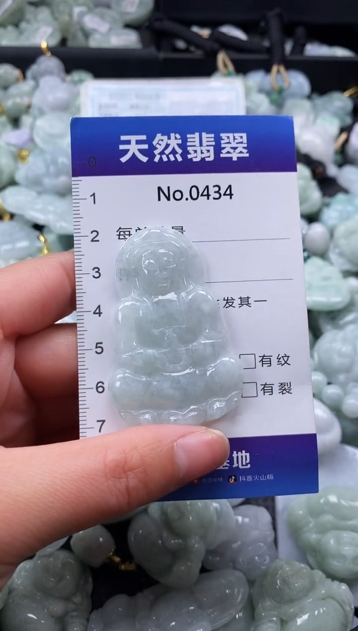 【闪购商品】翡翠颈饰未镶嵌缅甸A货翡翠0434