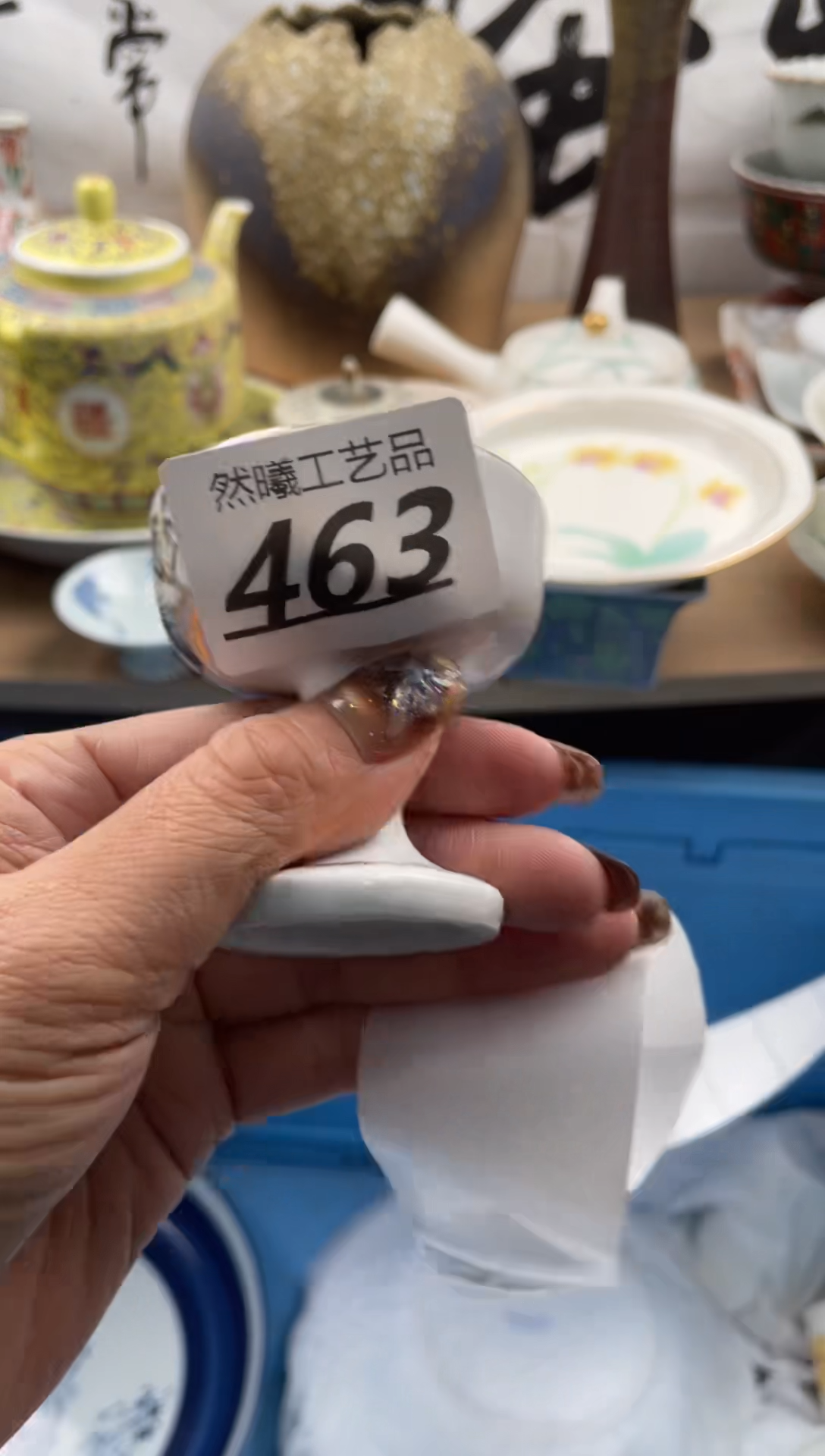 【闪购商品】瓷片463