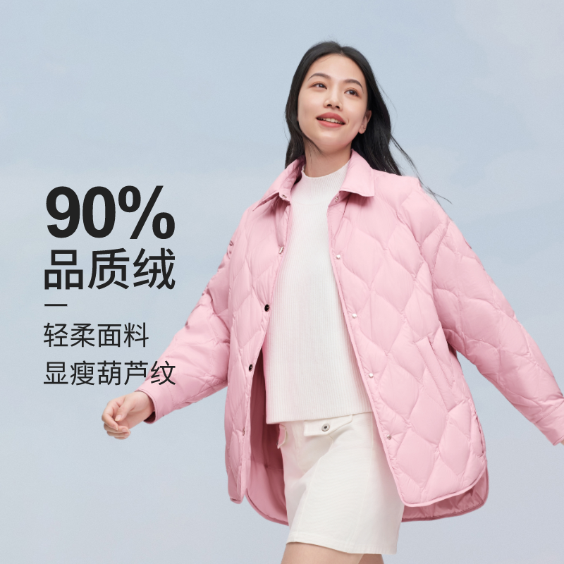 【米兰秀场同款】波司登秋冬宽松小香风女时尚琥珀流光B30135308
