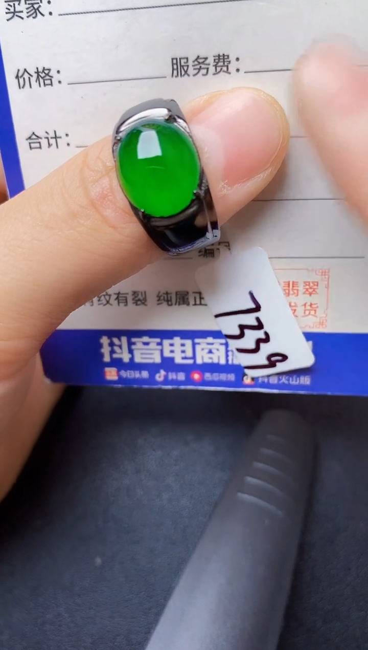 翡翠戒指银S925镶嵌2222222