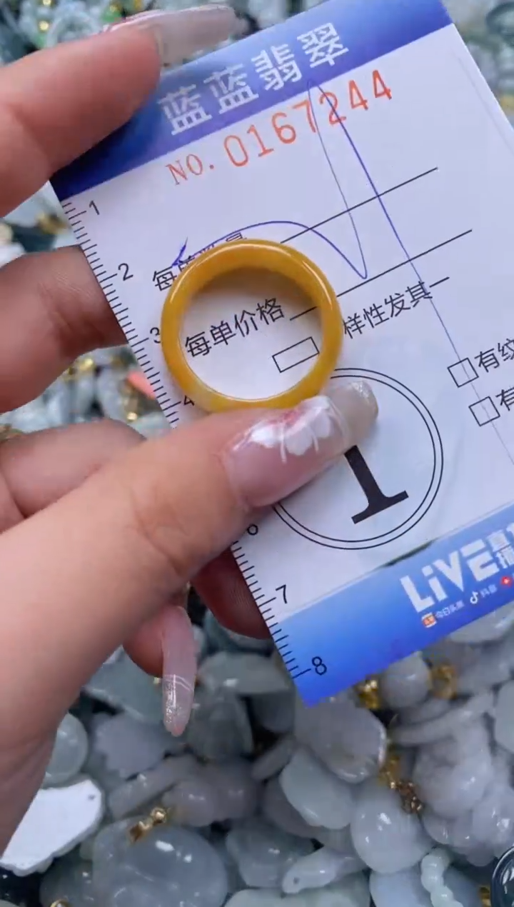 【闪购商品】翡翠颈饰未镶嵌闪购0167244